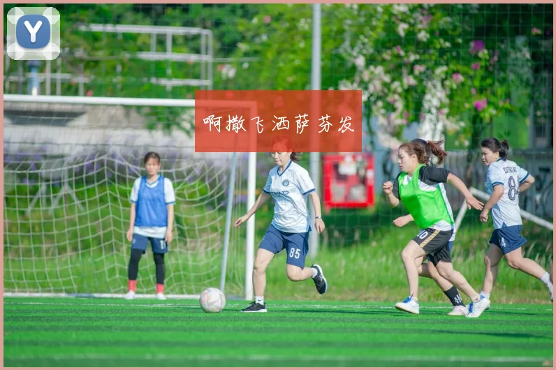 王俊杰替补表现平平20分钟仅得3分4板1帽罚球命中率低下